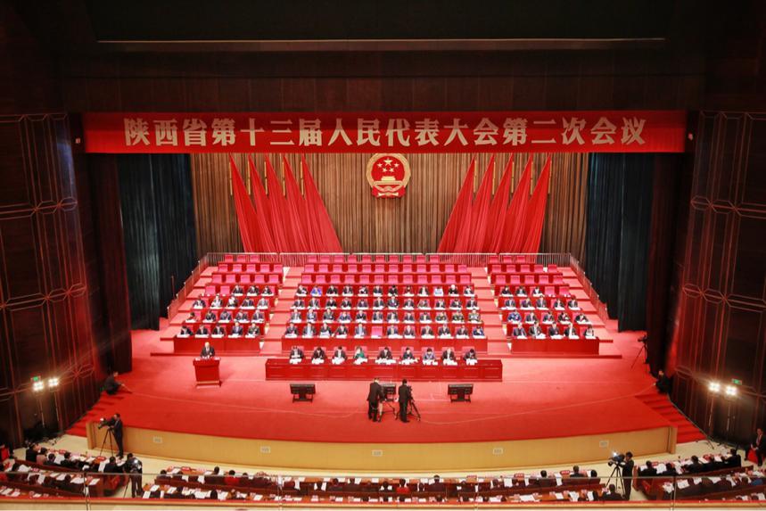 陜西省十三屆人大二次會(huì)議開幕