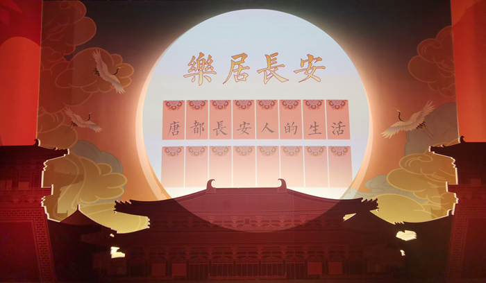 速圍觀！看唐長安人的生活有多international