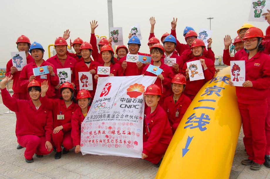 五十年風(fēng)雨征程，五十年歲月如歌